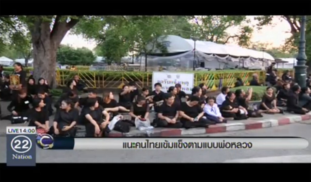 แนะคนไทยเข้มแข็ง ตามแบบพ่อหลวง แนะคนไทยเข้มแข็ง ตามแบบพ่อหลวง