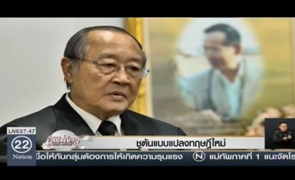 "ดร.สุเมธ" ชูต้นแบบแปลงทฤษฎีใหม่ "ดร.สุเมธ" ชูต้นแบบแปลงทฤษฎีใหม่