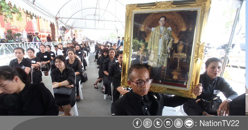 ประชาชนหลั่งไหล ถวายสักการะพระบรมศพ ประชาชนหลั่งไหล ถวายสักการะพระบรมศพ