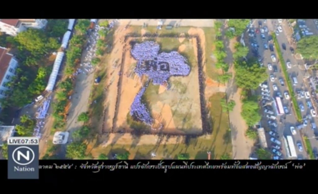 ชาวไทยถวายความอาลัยในหลวง ร.9 ชาวไทยถวายความอาลัยในหลวง ร.9