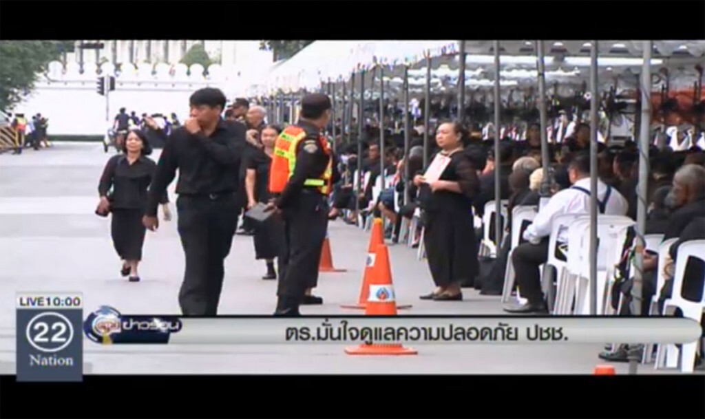 ตร.มั่นใจ ดูแลความปลอดภัย ปชช. ตร.มั่นใจ ดูแลความปลอดภัย ปชช.