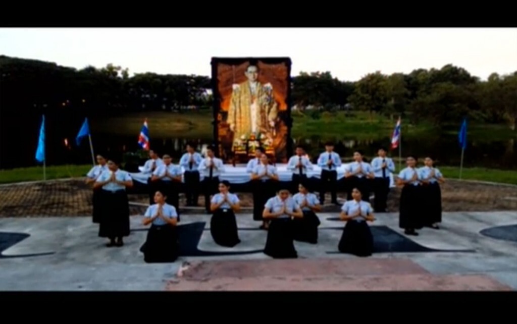 ถวายความอาลัย ในหลวงของแผ่นดิน ถวายความอาลัย ในหลวงของแผ่นดิน