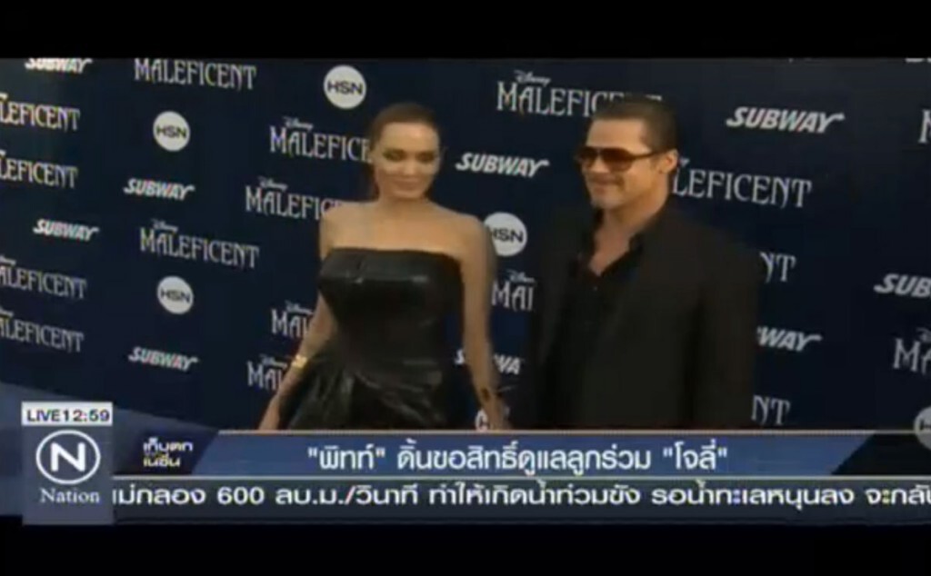 "แบรด พิตต์" ดิ้นขอสิทธิดูแลลูกร่วมโจลี "แบรด พิตต์" ดิ้นขอสิทธิดูแลลูกร่วมโจลี
