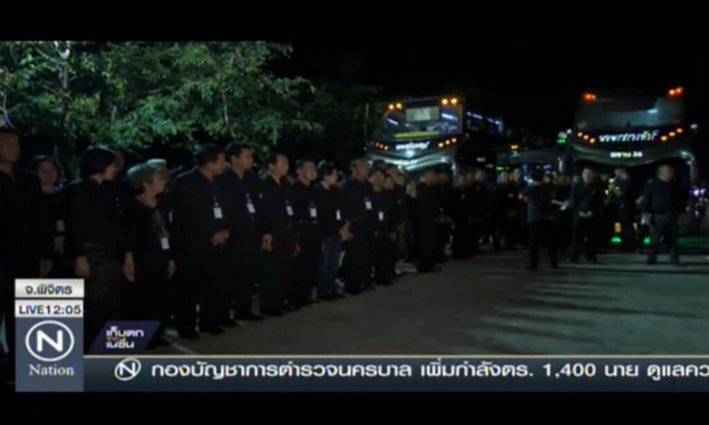 ประชาชนเดินทางสักการะพระบรมศพ ประชาชนเดินทางสักการะพระบรมศพ