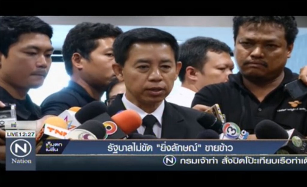 รัฐบาลไม่ขัด "ยิ่งลักษณ์" ขายข้าว