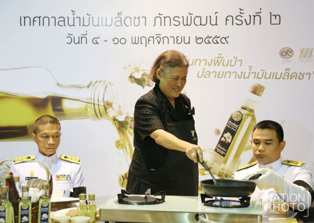 สมเด็จพระเทพฯเสด็จฯเปิดงานเทศกาลน้ำมันเมล็ดชา ภัทรพัฒน์ ครั้งที่ 2