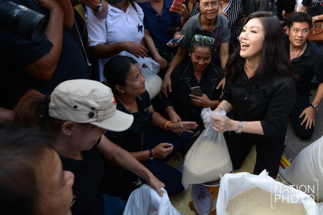 "ยิ่งลักษณ์"จัดอีเว้นท์ขายข้าว
10 ตัน หมดในหนึ่งชัวโมง