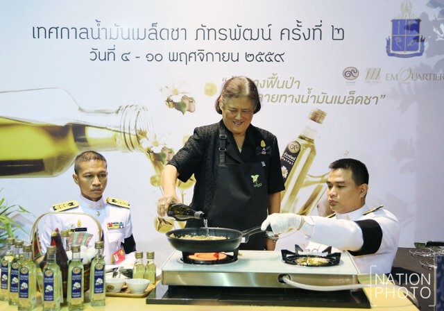 สมเด็จพระเทพฯเสด็จฯเปิดงานเทศกาลน้ำมันเมล็ดชา ภัทรพัฒน์ ครั้งที่ 2