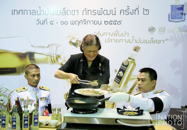 สมเด็จพระเทพฯเสด็จฯเปิดงานเทศกาลน้ำมันเมล็ดชา ภัทรพัฒน์ ครั้งที่ 2