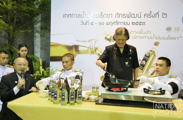 สมเด็จพระเทพฯเสด็จฯเปิดงานเทศกาลน้ำมันเมล็ดชา ภัทรพัฒน์ ครั้งที่ 2
