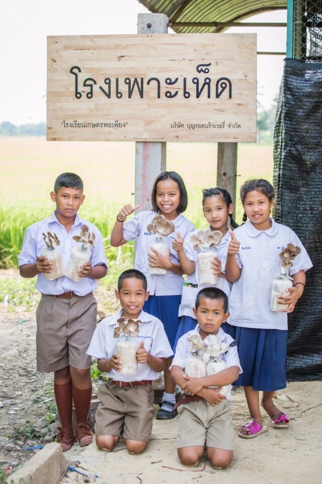 "สิงห์" สร้าง 100 โรงเรียนเกษตรพอเพียง