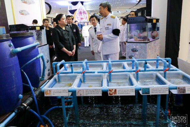 พระเจ้าหลานเธอ พระองค์เจ้าอทิตยาทรกิติคุณ เสด็จฯ เปิดงาน "ประมงรำลึก สำนึกในพระมหากรุณาธิคุณ"