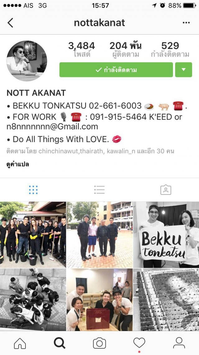 "กราบรถกู!!" คลิปเจ้าของรถเก๋งตบหน้าคนขี่จยย.บังคับให้กราบ – หลังขับเฉี่ยวชน