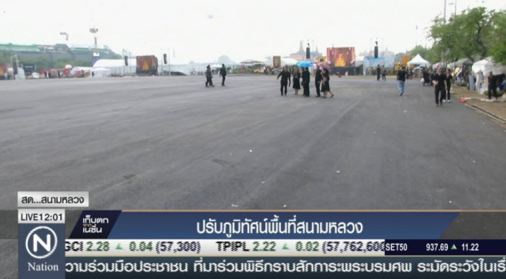 ปรับภูมิทัศน์พื้นที่สนามหลวง