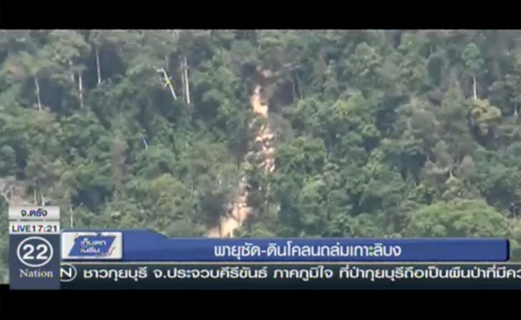 พายุซัด-ดินโคลนถล่มเกาะลิบง พายุซัด-ดินโคลนถล่มเกาะลิบง