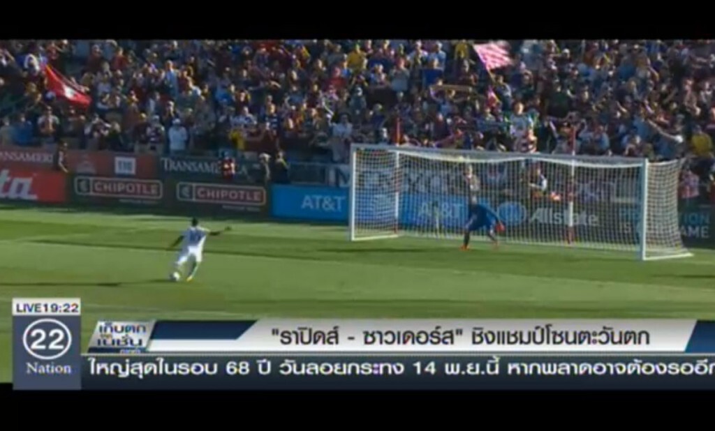 "ราปิดส์-ซาวเดอร์ส" ชิงแชมป์โซนตะวันตก "ราปิดส์-ซาวเดอร์ส" ชิงแชมป์โซนตะวันตก