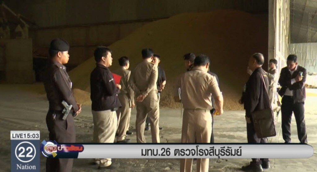 มทบ.26 ตรวจโรงสีบุรีรัมย์ มทบ.26 ตรวจโรงสีบุรีรัมย์