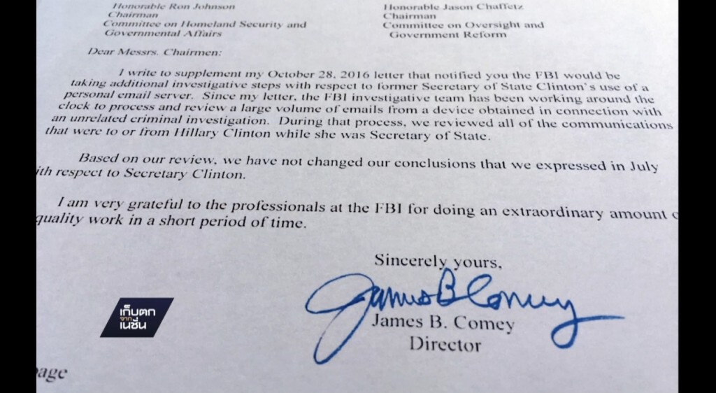 07-11-59 เก็บตกเที่ยง : FBI สรุปฮิลลารีไม่ผิดกฎหมาย 07-11-59 เก็บตกเที่ยง : FBI สรุปฮิลลารีไม่ผิดกฎหมาย