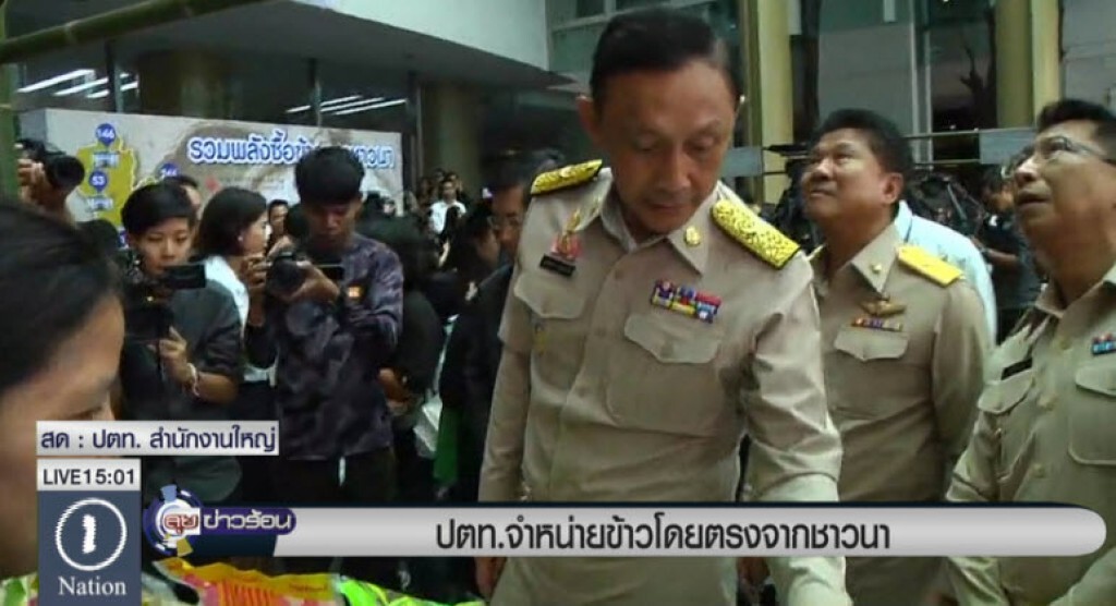 ปตท.เปิดจำหน่ายข้าวโดยตรงจากชาวนา