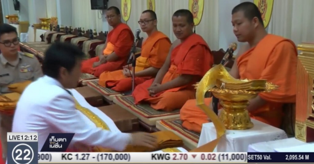 พิจิตร สวดพระอภิธรรมถวายในหลวง พิจิตร สวดพระอภิธรรมถวายในหลวง