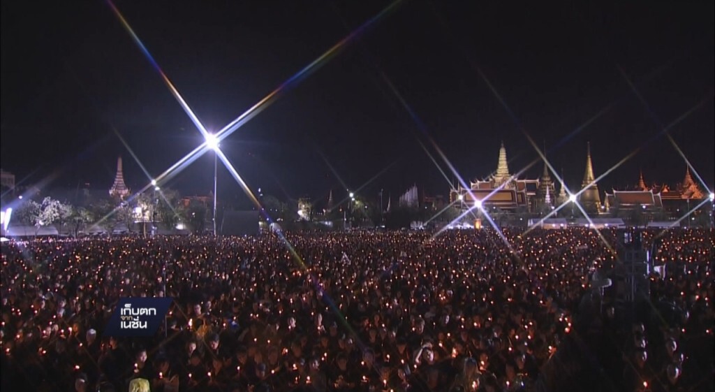 08-11-59 เก็บตกเที่ยง : เพลงสรรเสริญพระบารมีเสร็จแล้ว 08-11-59 เก็บตกเที่ยง : เพลงสรรเสริญพระบารมีเสร็จแล้ว