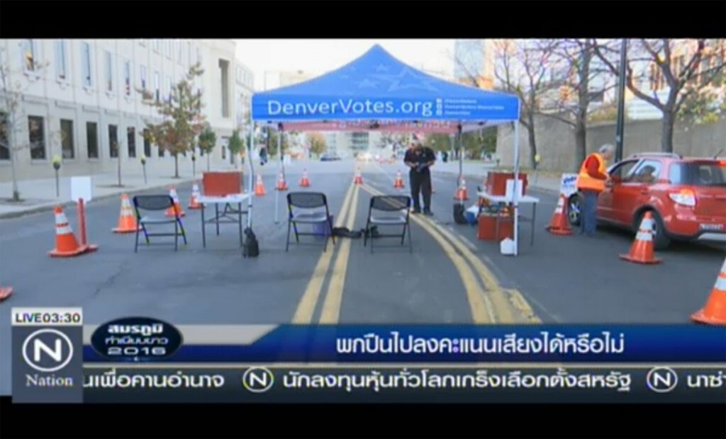 พกปืนไปโหวตได้หรือไม่ ในสหรัฐฯ