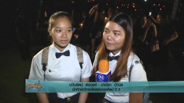 ชาวมหิดลร่วมใจร้องเพลงสรรเสริญพระบารมี