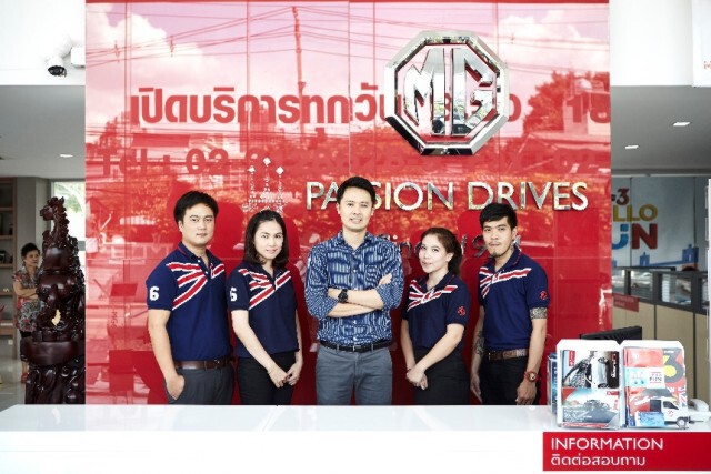 ลงทุนเปิดโชว์รูมขายรถยนต์ "เอ็มจี" คุ้มหรือไม่? ฟังความจริงจาก ผู้ลงทุนหน้าใหม่ในธุรกิจรถยนต์