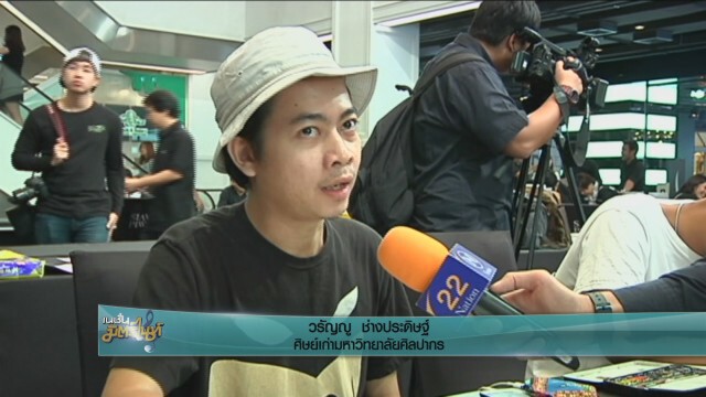 ม.ศิลปากร จับมือไทยดีไซเนอร์ ทำดีเพื่อพ่อหลวง