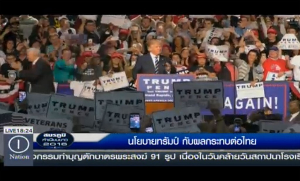 นโยบายทรัมป์ กับผลกระทบต่อไทย นโยบายทรัมป์ กับผลกระทบต่อไทย