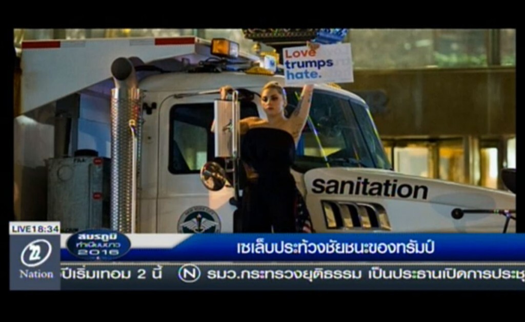 เซเล็บประท้วงชัยชนะของทรัมป์ เซเล็บประท้วงชัยชนะของทรัมป์
