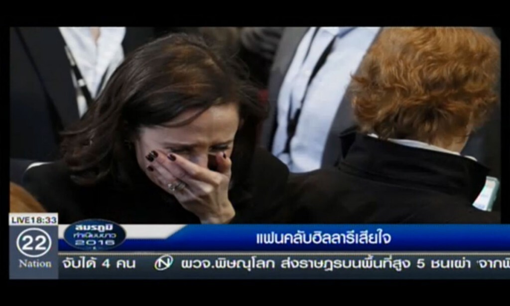 แฟนคลับฮิลลารีเสียใจ