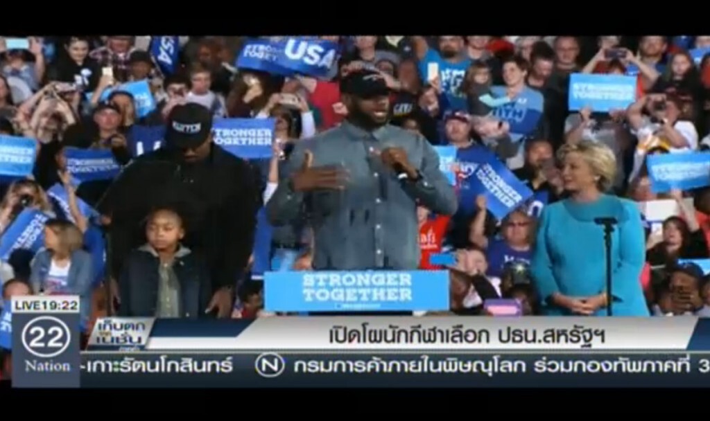 เปิดโผนักกีฬาเลือก ปธน.สหรัฐฯ