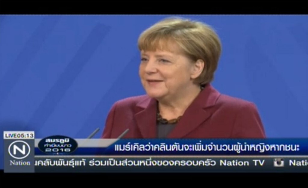 แมร์เคิลว่าคลินตันจะเพิ่มจำนวนผู้นำหญิง หากชนะ แมร์เคิลว่าคลินตันจะเพิ่มจำนวนผู้นำหญิง หากชนะ