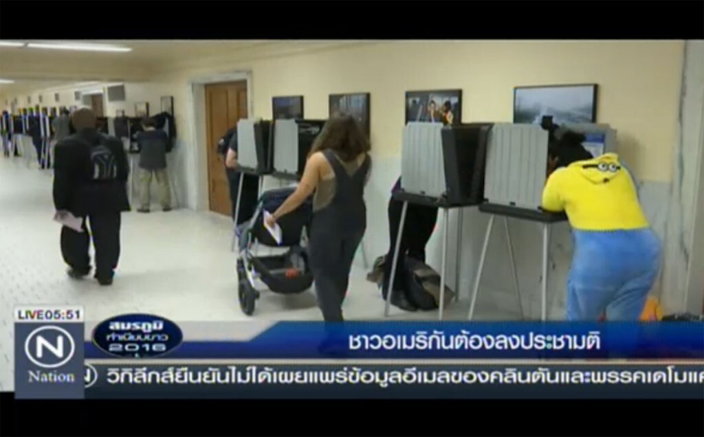 ชาวอเมริกันต้องลงประชามติ ชาวอเมริกันต้องลงประชามติ