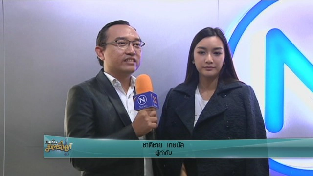 เปิดตัวหนังร่วมทุนไทย-เมียนมา "ถึงคน...ไม่คิดถึง"