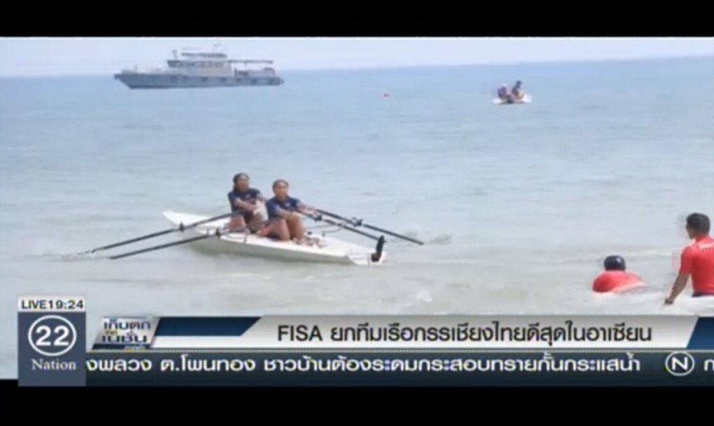 FISA ยก ทีมเรือกรรเชียงไทยดีสุดในอาเซียน FISA ยก ทีมเรือกรรเชียงไทยดีสุดในอาเซียน