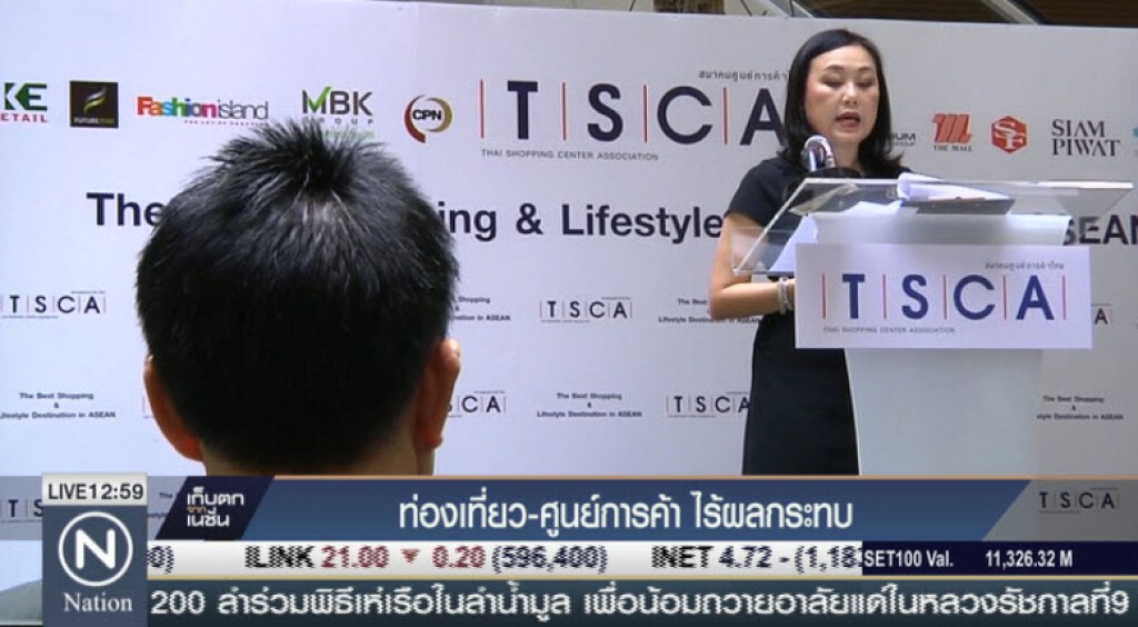 ท่องเที่ยว - ศูนย์การค้าไร้ผลกระทบ ท่องเที่ยว - ศูนย์การค้าไร้ผลกระทบ