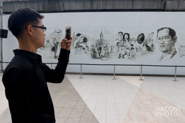 นิทรรศการจิตรกรรม "คิดถึงพ่อของแผ่นดิน"