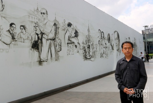 นิทรรศการจิตรกรรม "คิดถึงพ่อของแผ่นดิน"
