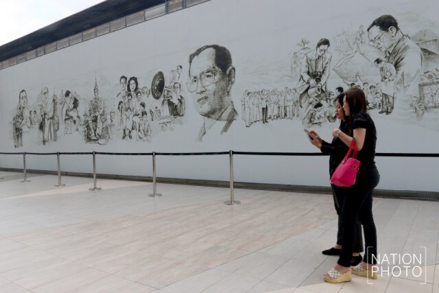 นิทรรศการจิตรกรรม "คิดถึงพ่อของแผ่นดิน"