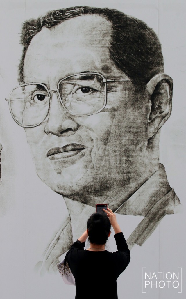 นิทรรศการจิตรกรรม "คิดถึงพ่อของแผ่นดิน"