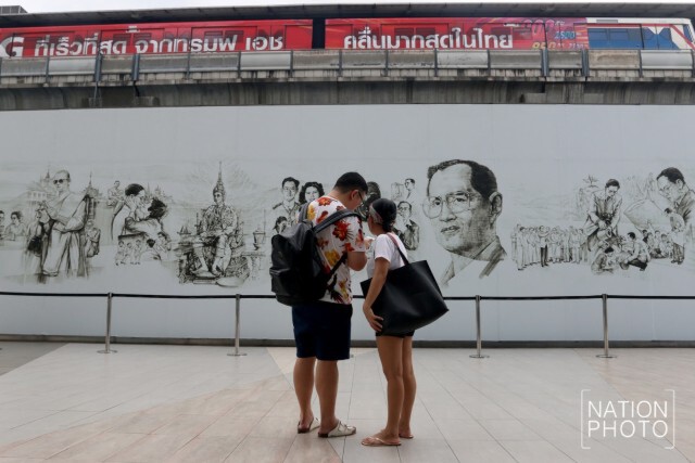 นิทรรศการจิตรกรรม "คิดถึงพ่อของแผ่นดิน"