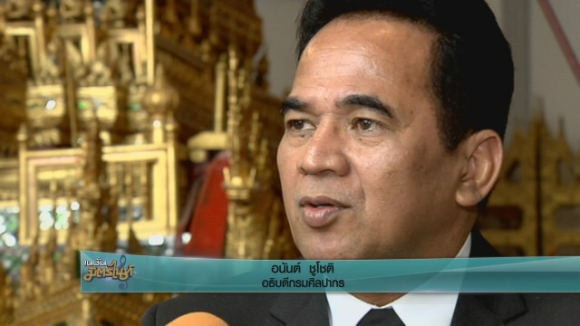 ความคืบหน้าพระราชพิธีถวายพระเพลิงพระบรมศพ
