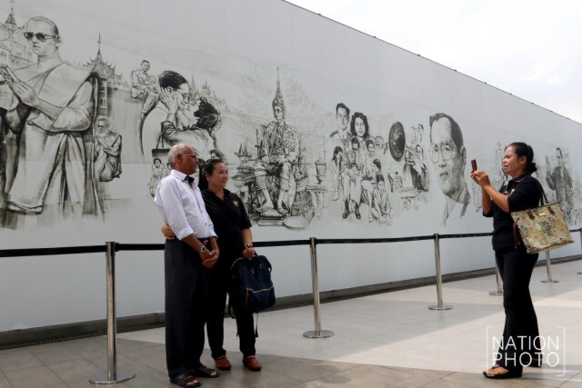 นิทรรศการจิตรกรรม "คิดถึงพ่อของแผ่นดิน"