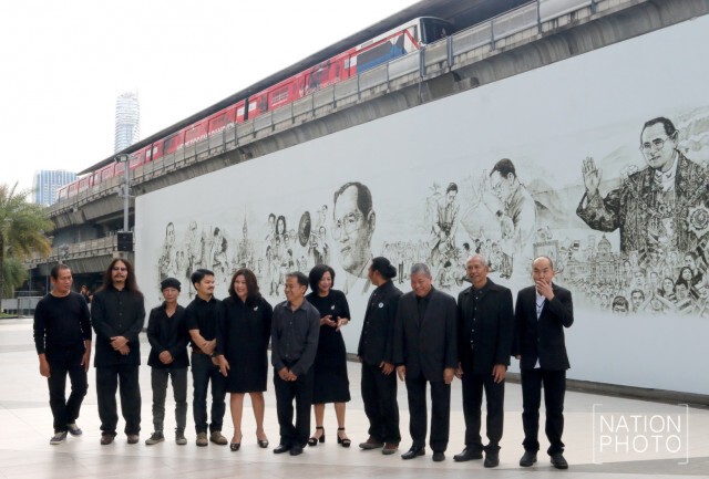 นิทรรศการจิตรกรรม "คิดถึงพ่อของแผ่นดิน"