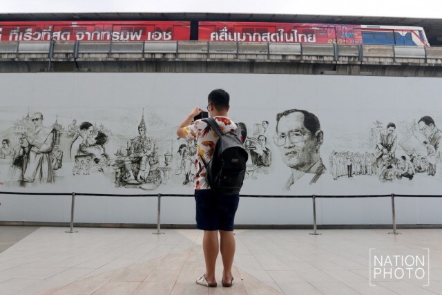นิทรรศการจิตรกรรม "คิดถึงพ่อของแผ่นดิน"