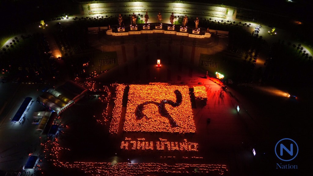 ภาพมุมสูง หัวหิน บ้านพ่อ จัดแปรอักษรอุทยานราชภักดิ์ ภาพมุมสูง หัวหิน บ้านพ่อ จัดแปรอักษรอุทยานราชภักดิ์