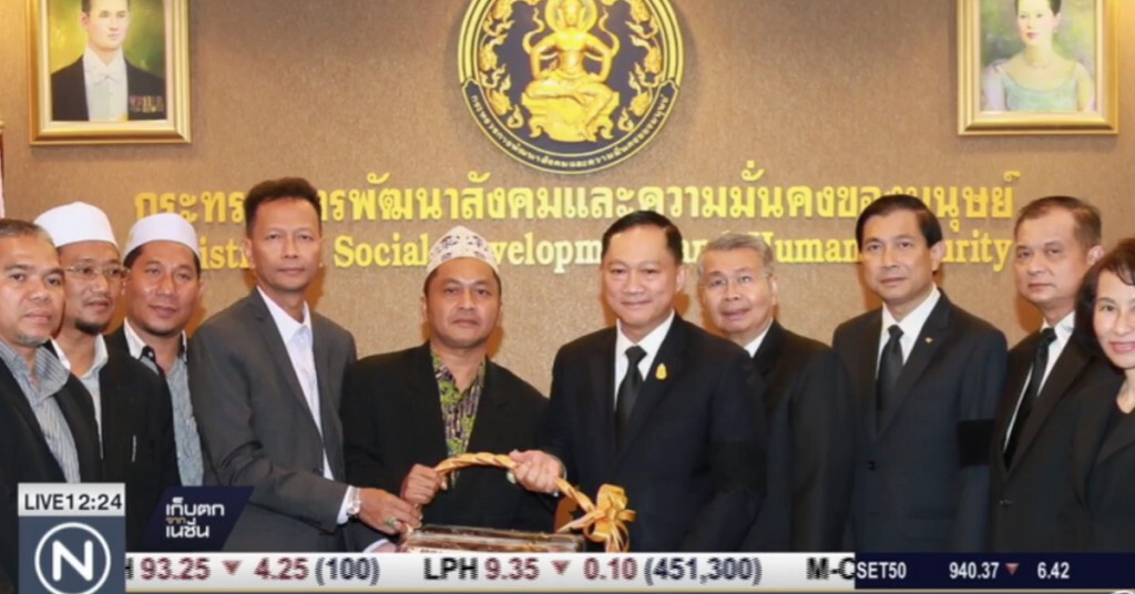 รร.อรุณศาสน์ มอบลองกอง 500 กก.แจก ปชช.ถวายสักการะพระบรมศพ