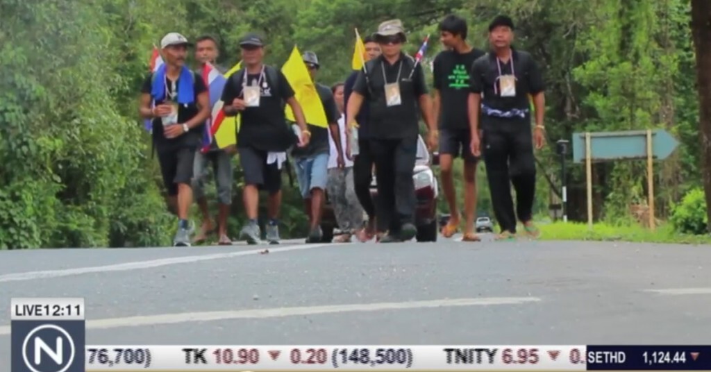 ชาวบ้าน 4 คนจากพังงา เดินเท้าเข้ากรุงเพื่อถวายสักการะ ชาวบ้าน 4 คนจากพังงา เดินเท้าเข้ากรุงเพื่อถวายสักการะ